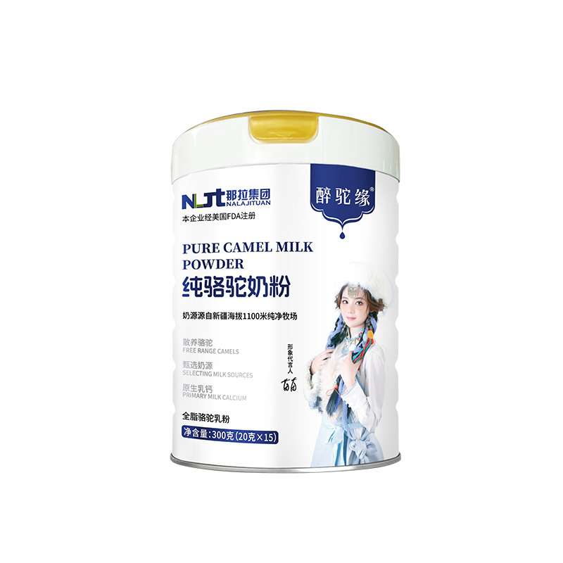 醉驼缘 纯骆驼奶粉